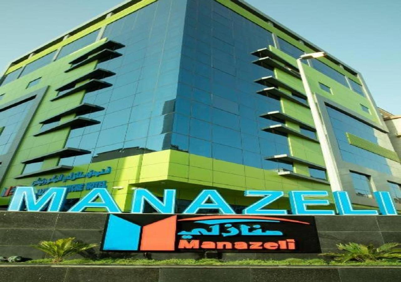 Manazeli Jeddah - Hotel Exterior foto