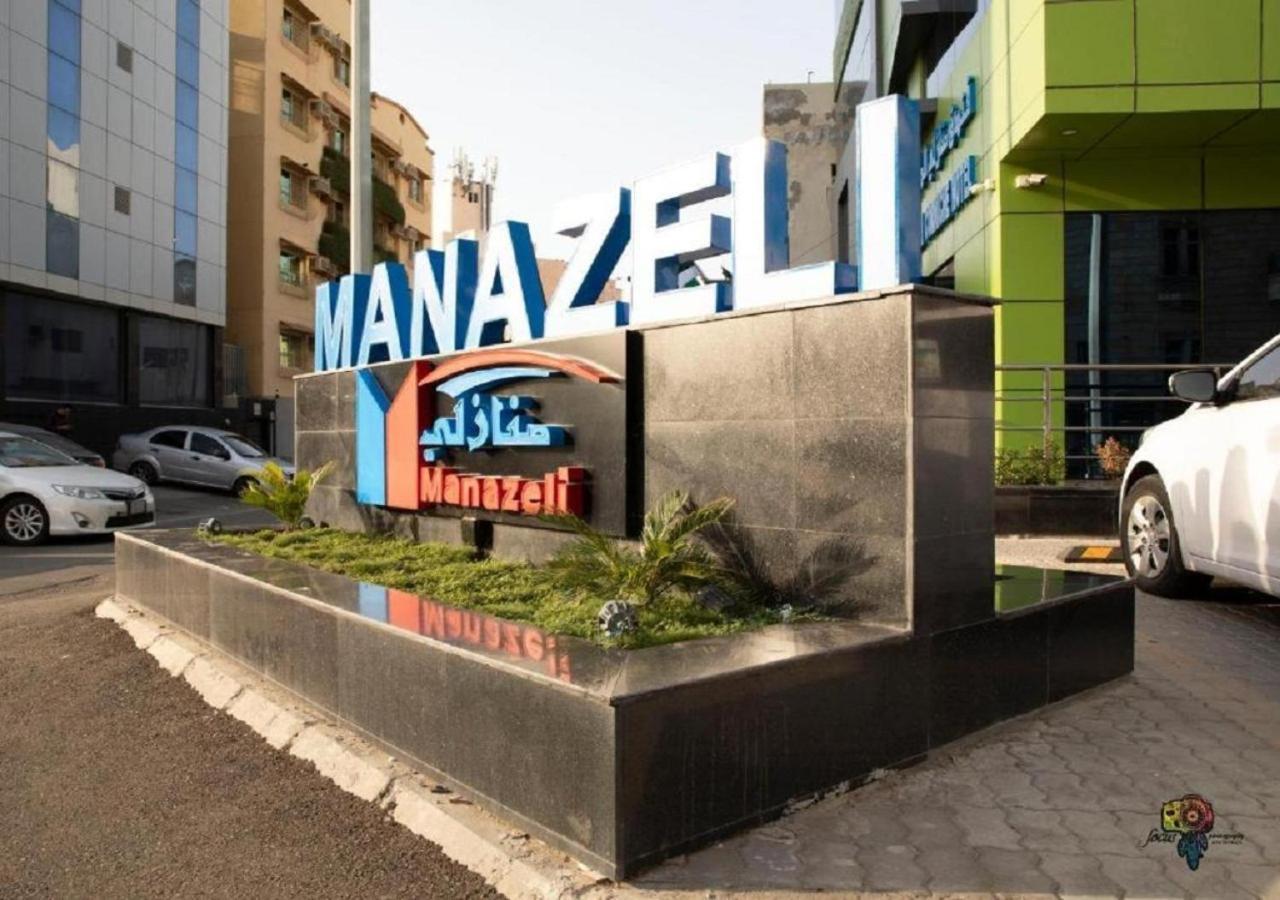 Manazeli Jeddah - Hotel Exterior foto